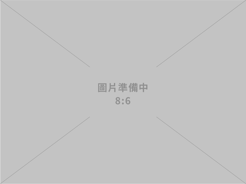 網路搜尋引擎優化seo服務提供與諮詢